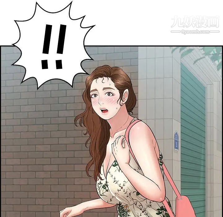 致命的你第104话