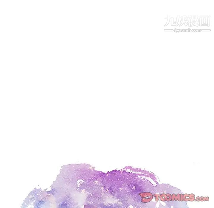 致命的你第105话