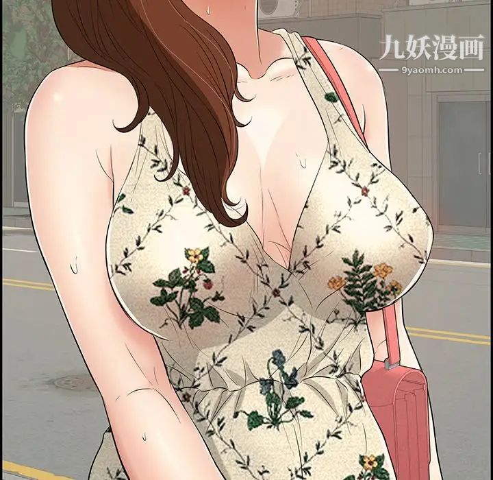 致命的你第105话