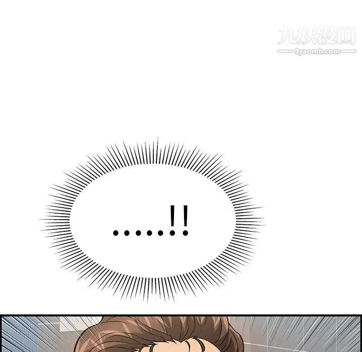 致命的你第105话