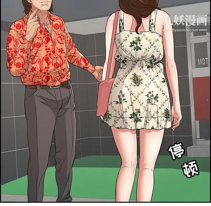 致命的你第105话