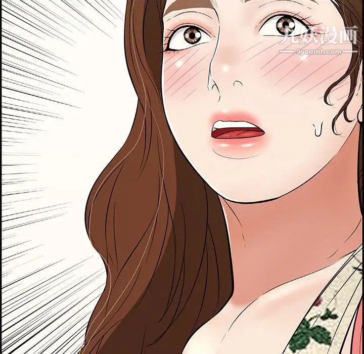 致命的你第105话