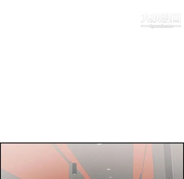 致命的你第105话