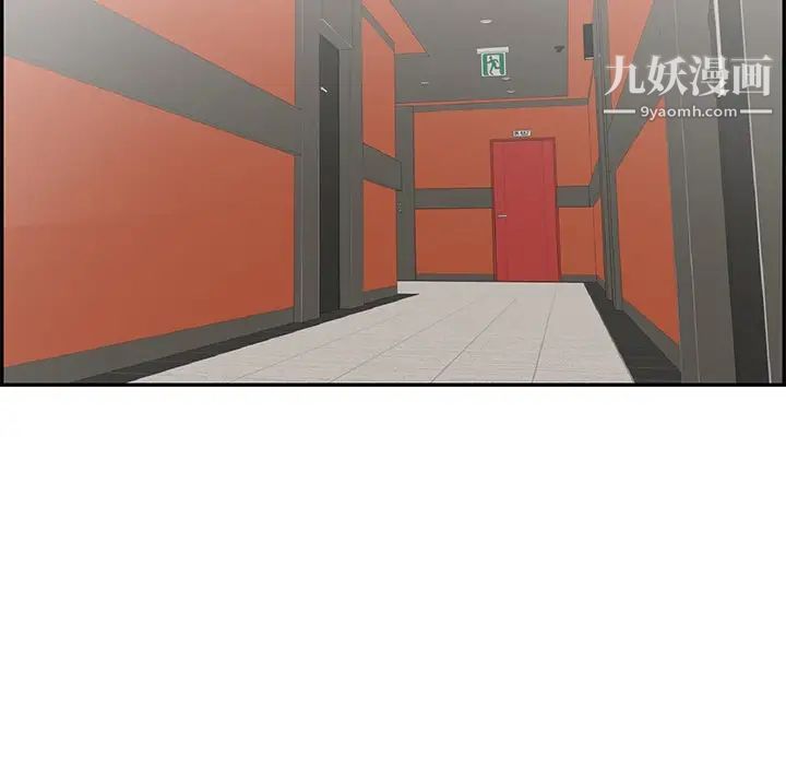 致命的你第105话