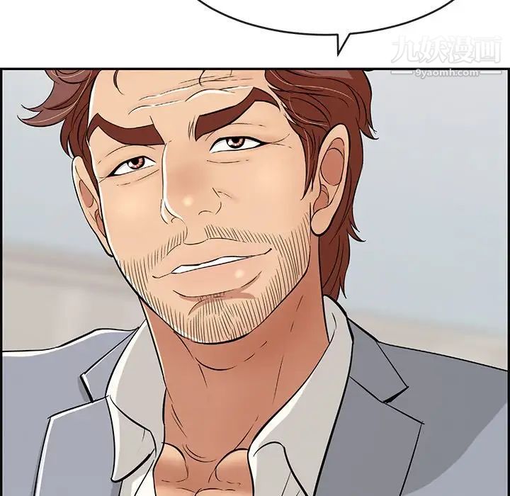 致命的你第105话