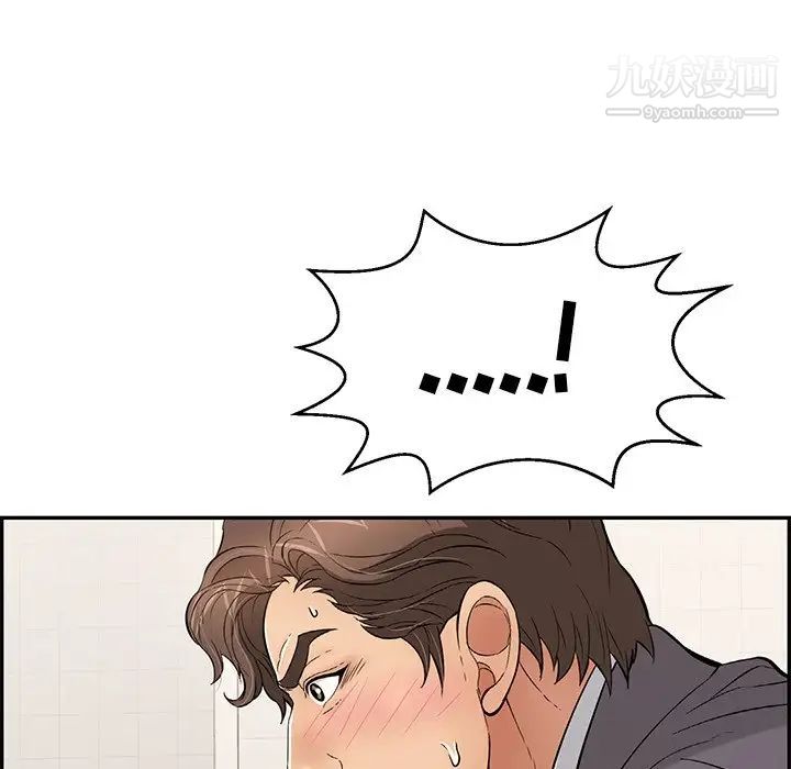 致命的你第105话