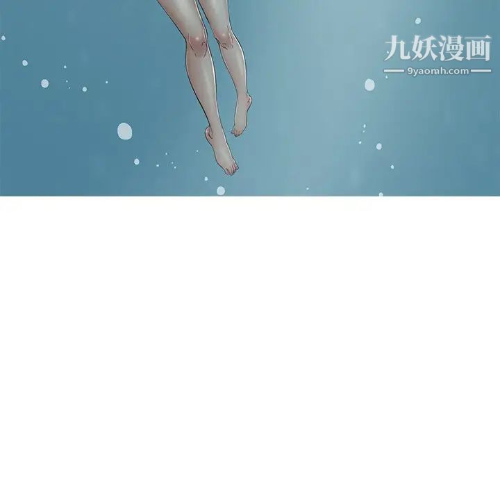 致命的你第105话