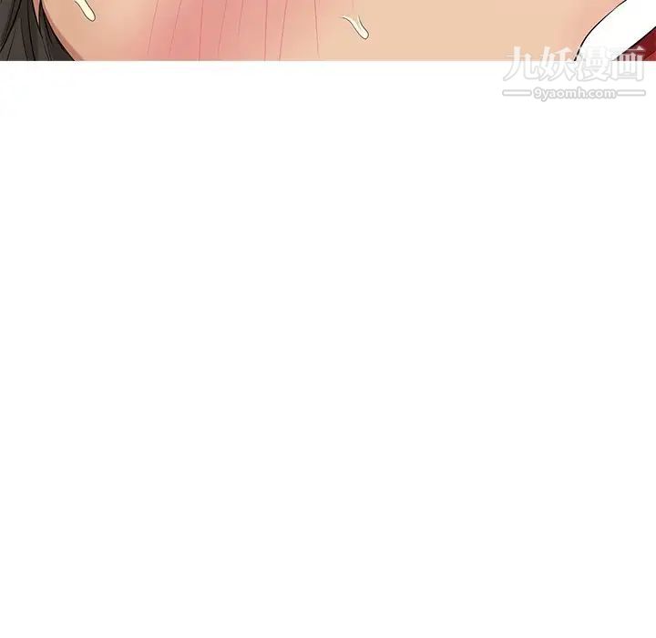 致命的你第105话