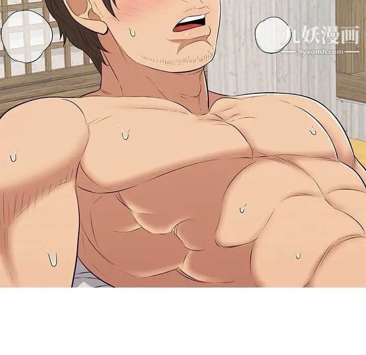 致命的你第105话