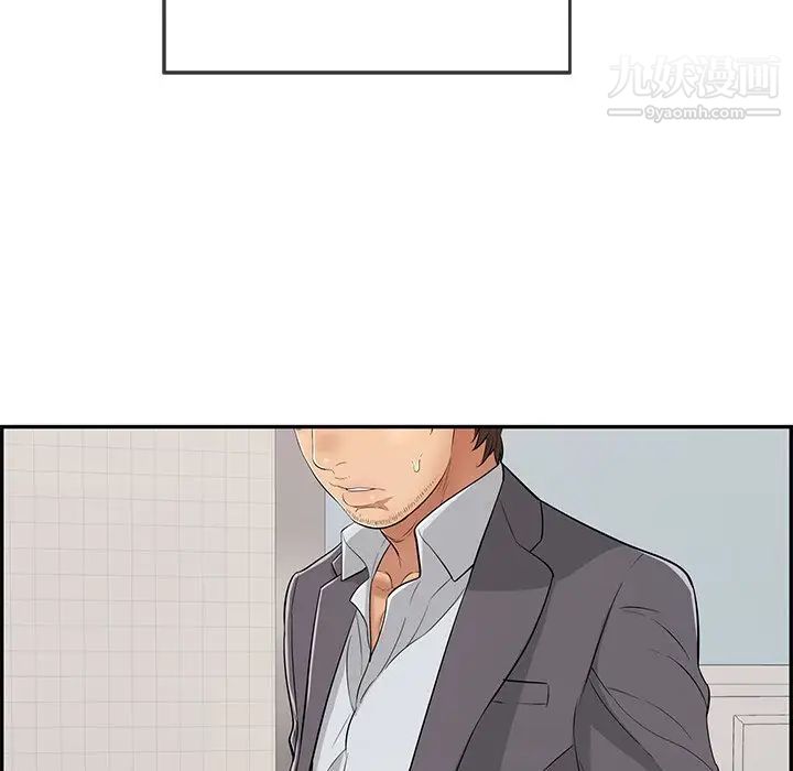 致命的你第105话