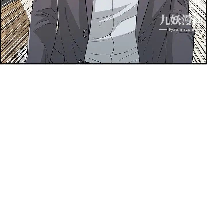 致命的你第105话