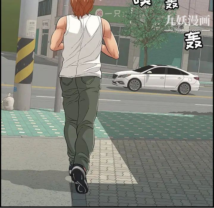 致命的你第106话