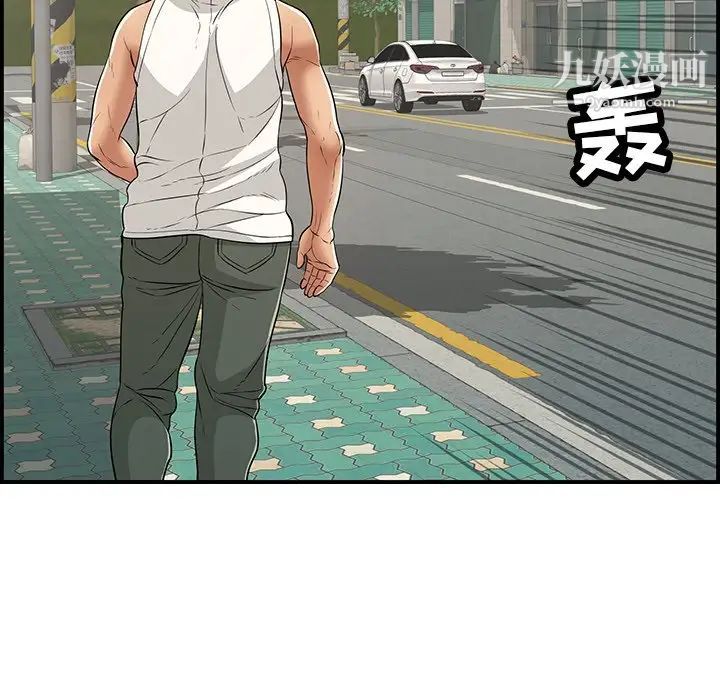 致命的你第106话