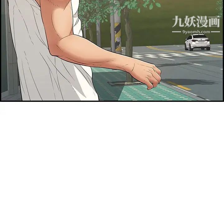 致命的你第106话