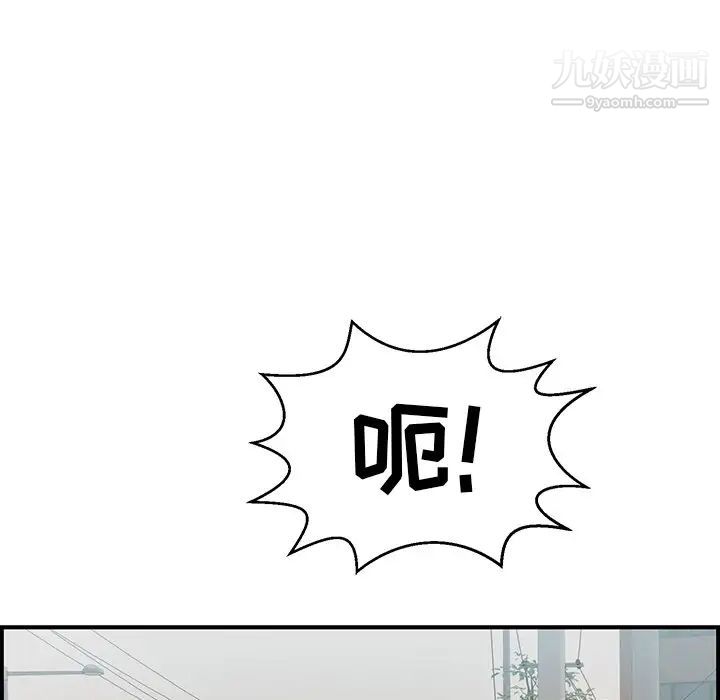 致命的你第106话