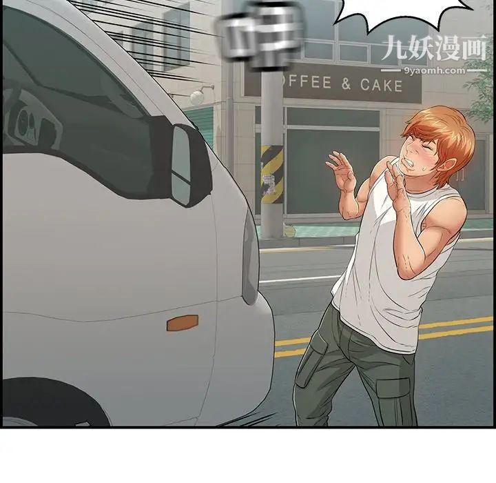 致命的你第106话