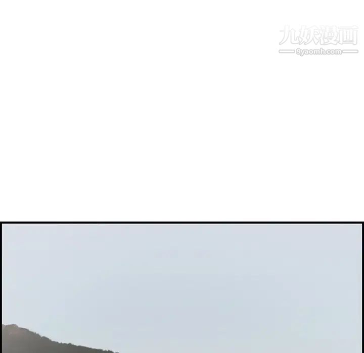 致命的你第106话