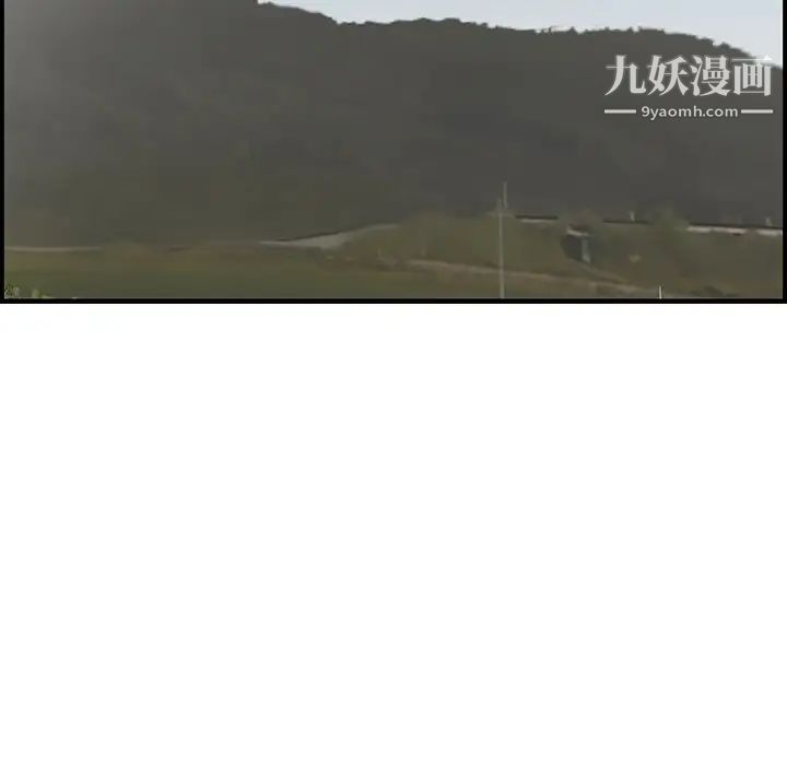 致命的你第106话