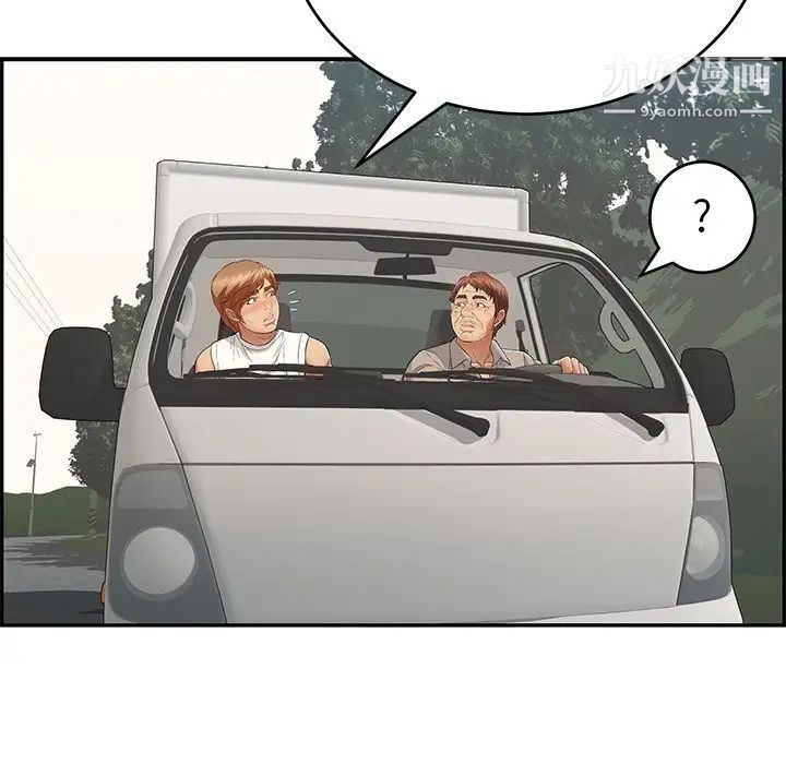 致命的你第106话