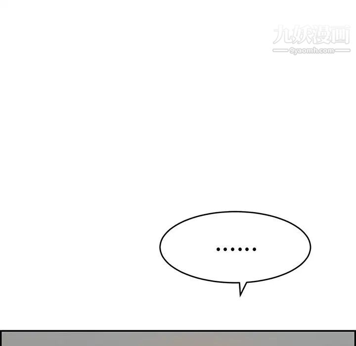 致命的你第106话