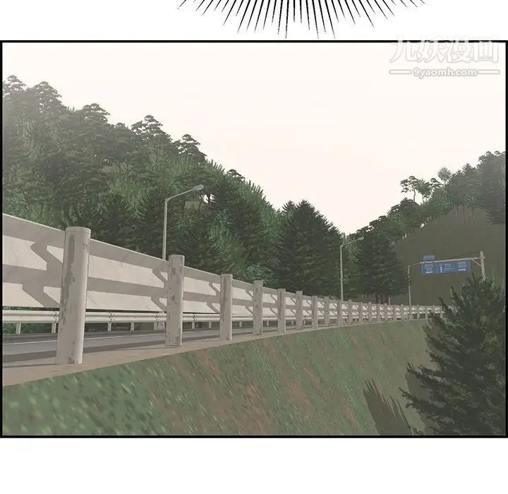 致命的你第106话