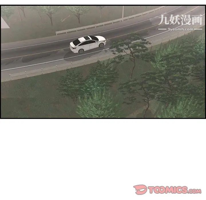 致命的你第106话