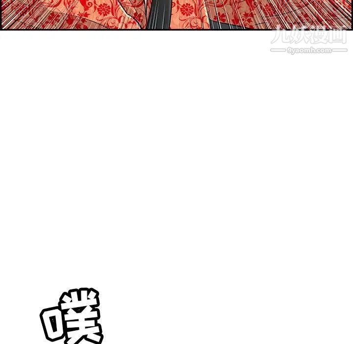 致命的你第107话