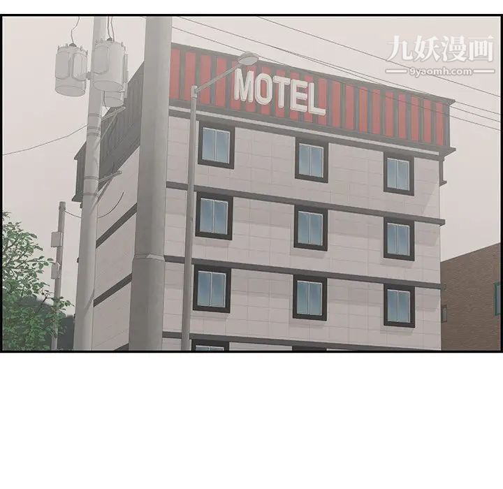 致命的你第107话