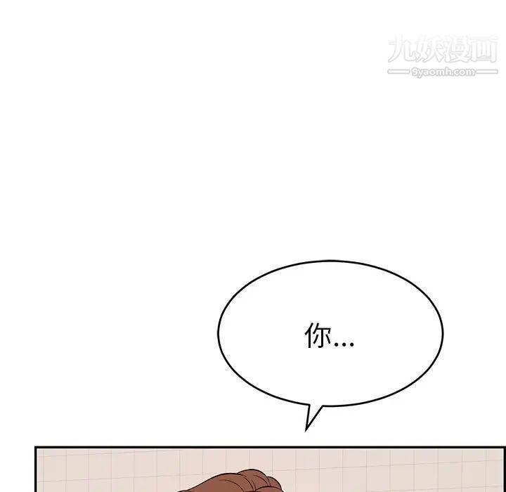 致命的你第107话