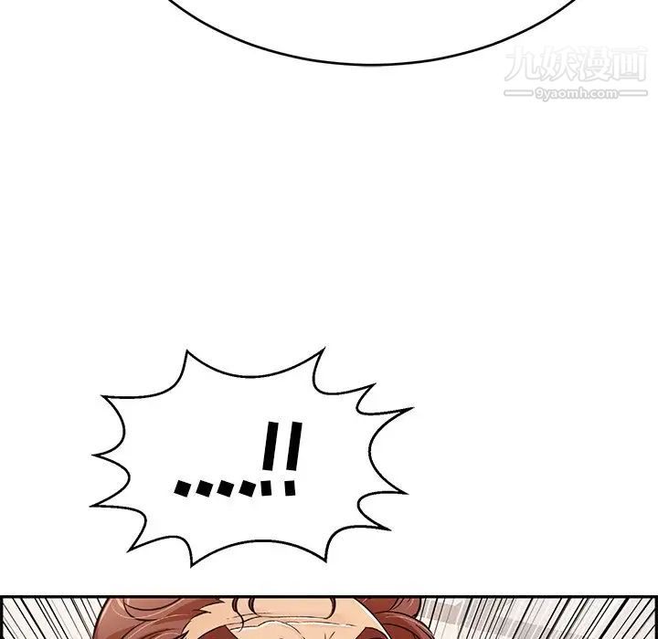 致命的你第107话