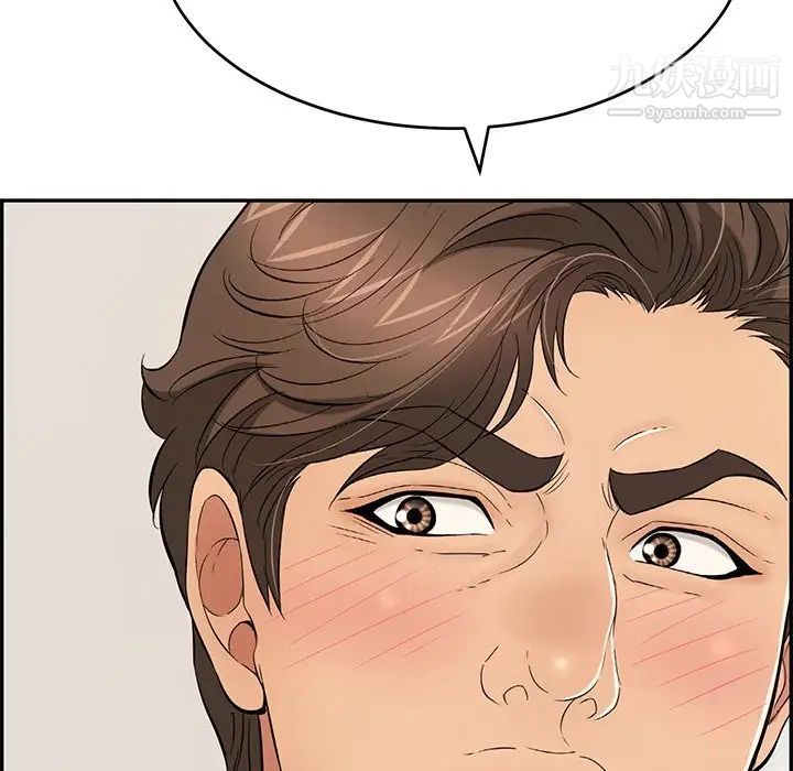 致命的你第107话