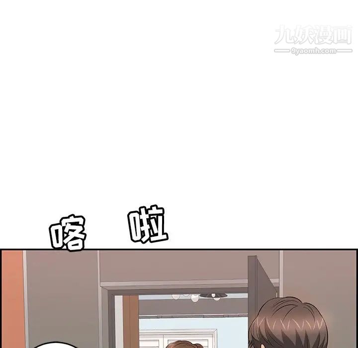 致命的你第107话