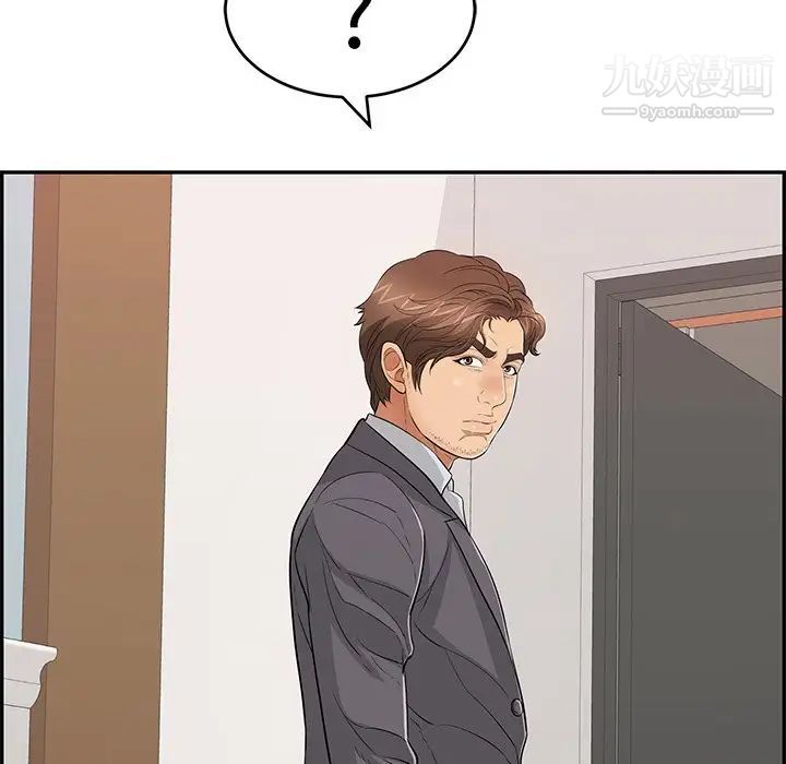 致命的你第107话