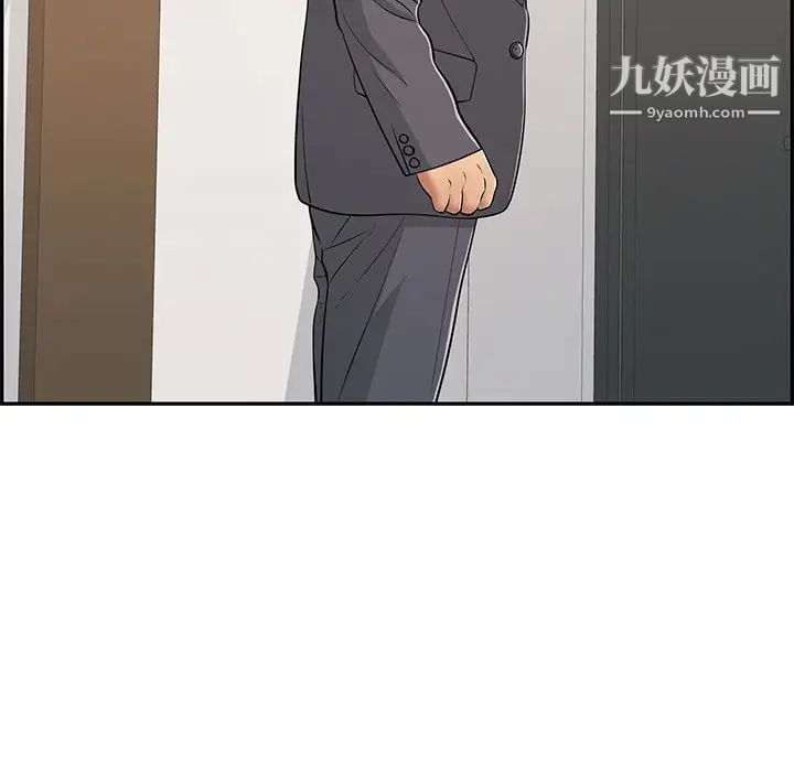 致命的你第107话