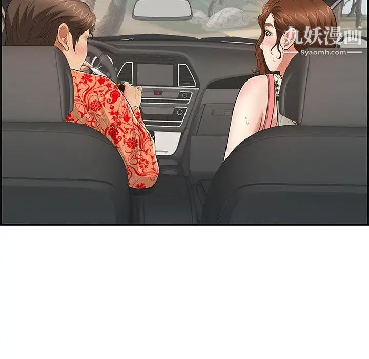 致命的你第107话