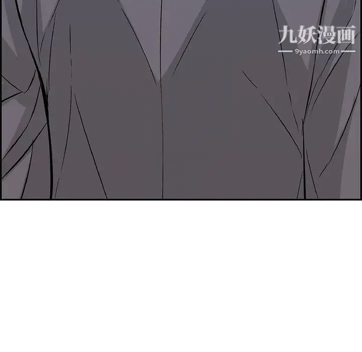 致命的你第108话