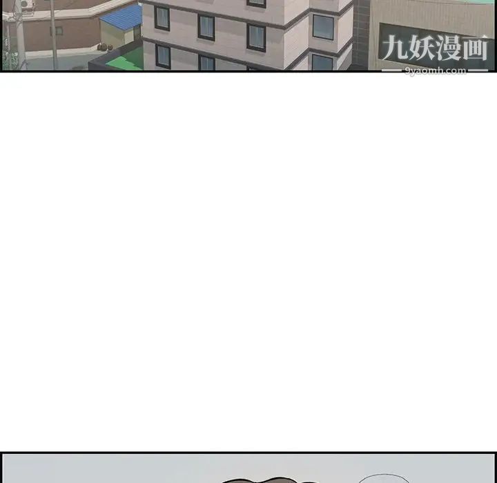 致命的你第108话