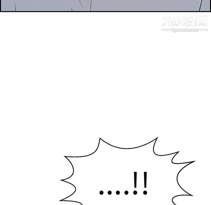 致命的你第108话