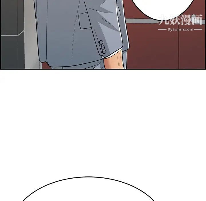 致命的你第108话