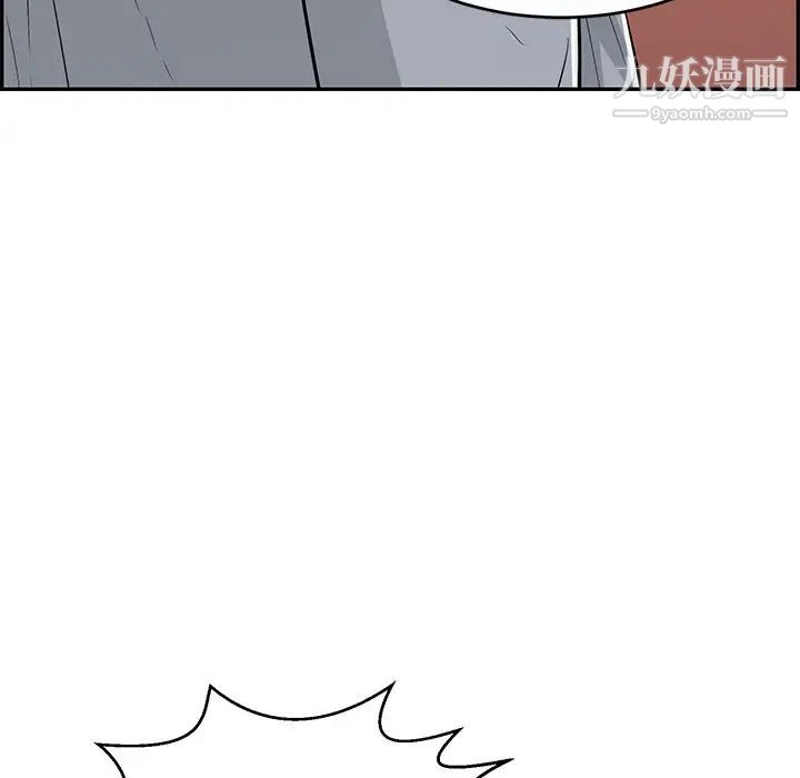 致命的你第108话