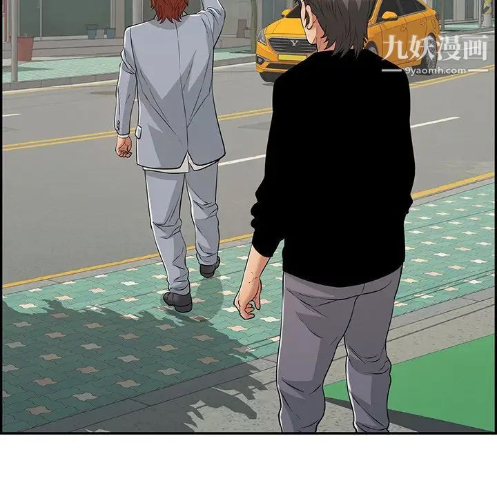 致命的你第108话