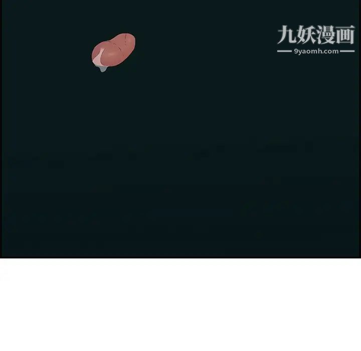 致命的你第108话