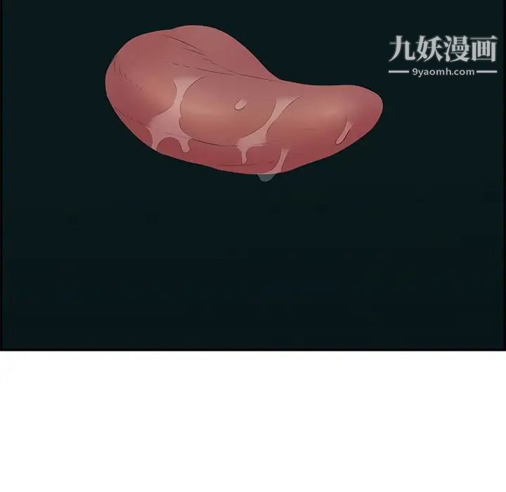 致命的你第108话