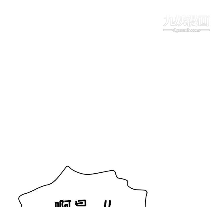 致命的你第108话