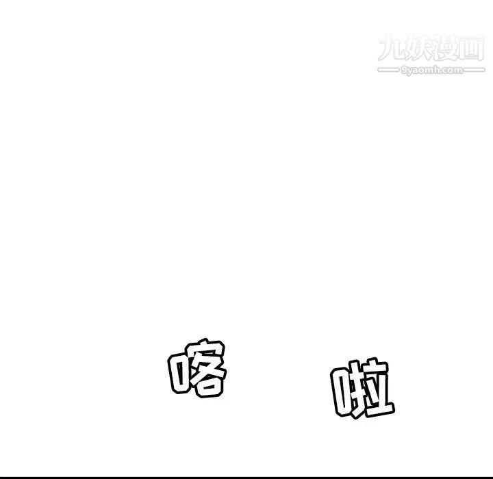 致命的你第109话