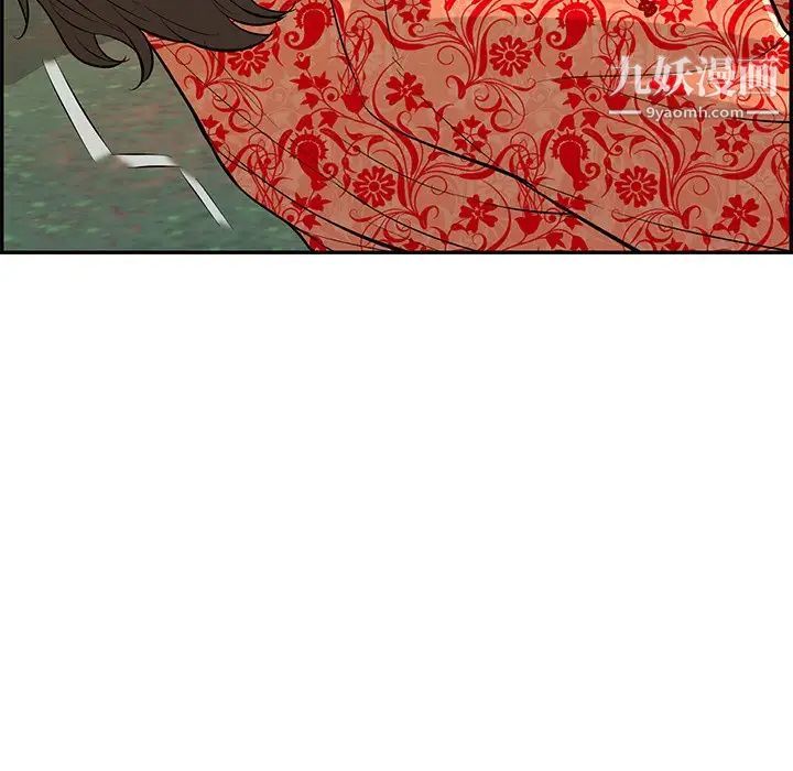 致命的你第109话