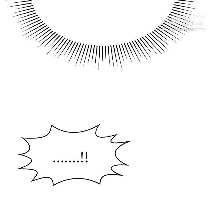 致命的你第109话