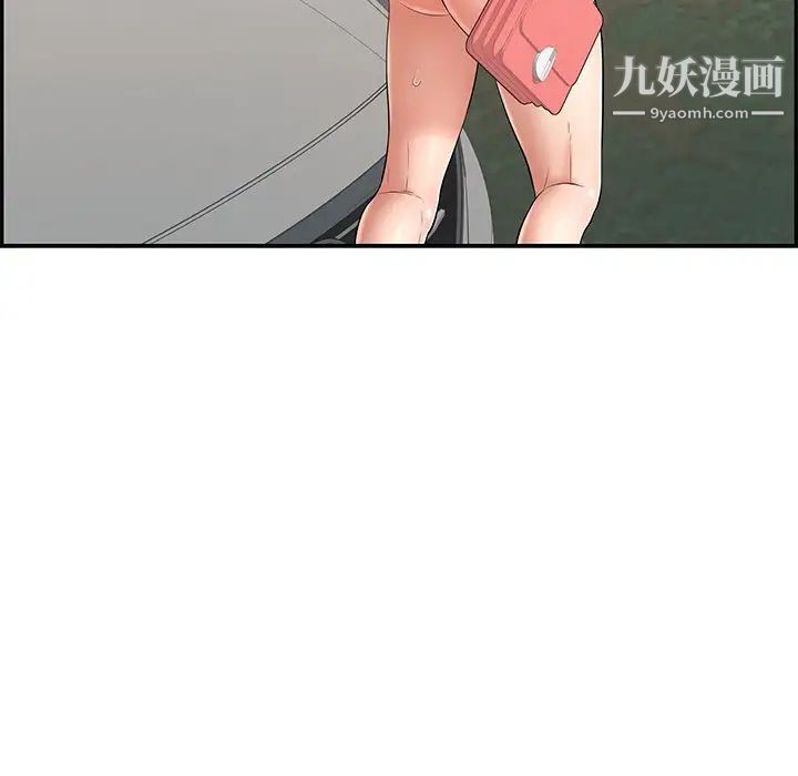 致命的你第109话