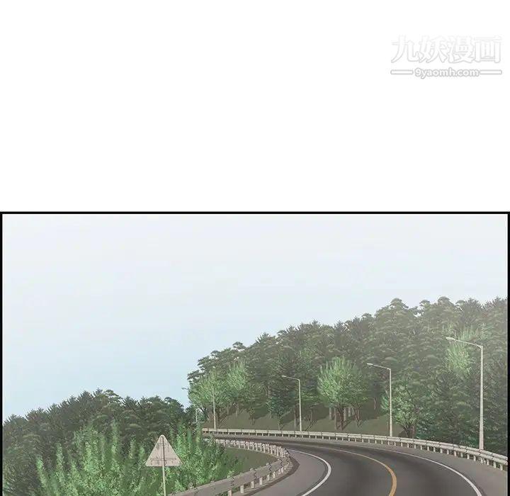 致命的你第109话