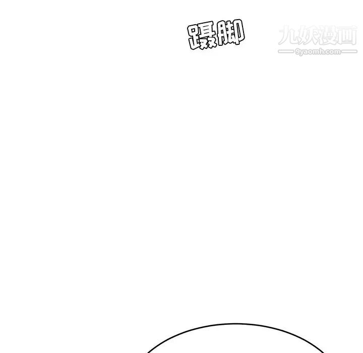 致命的你第109话